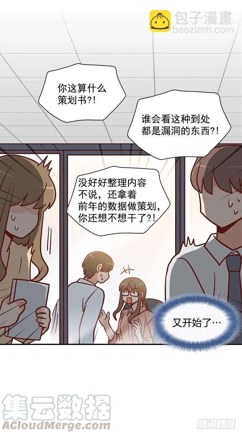 父母渊源