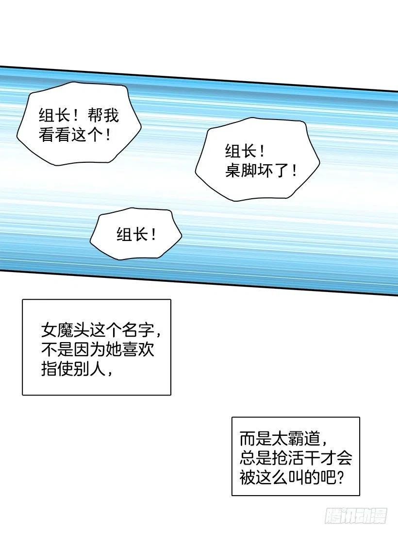 俩人关系