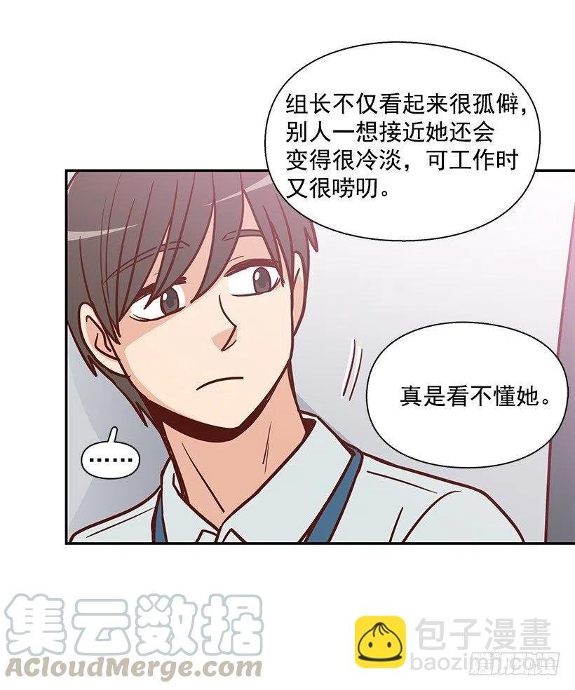 俩人关系