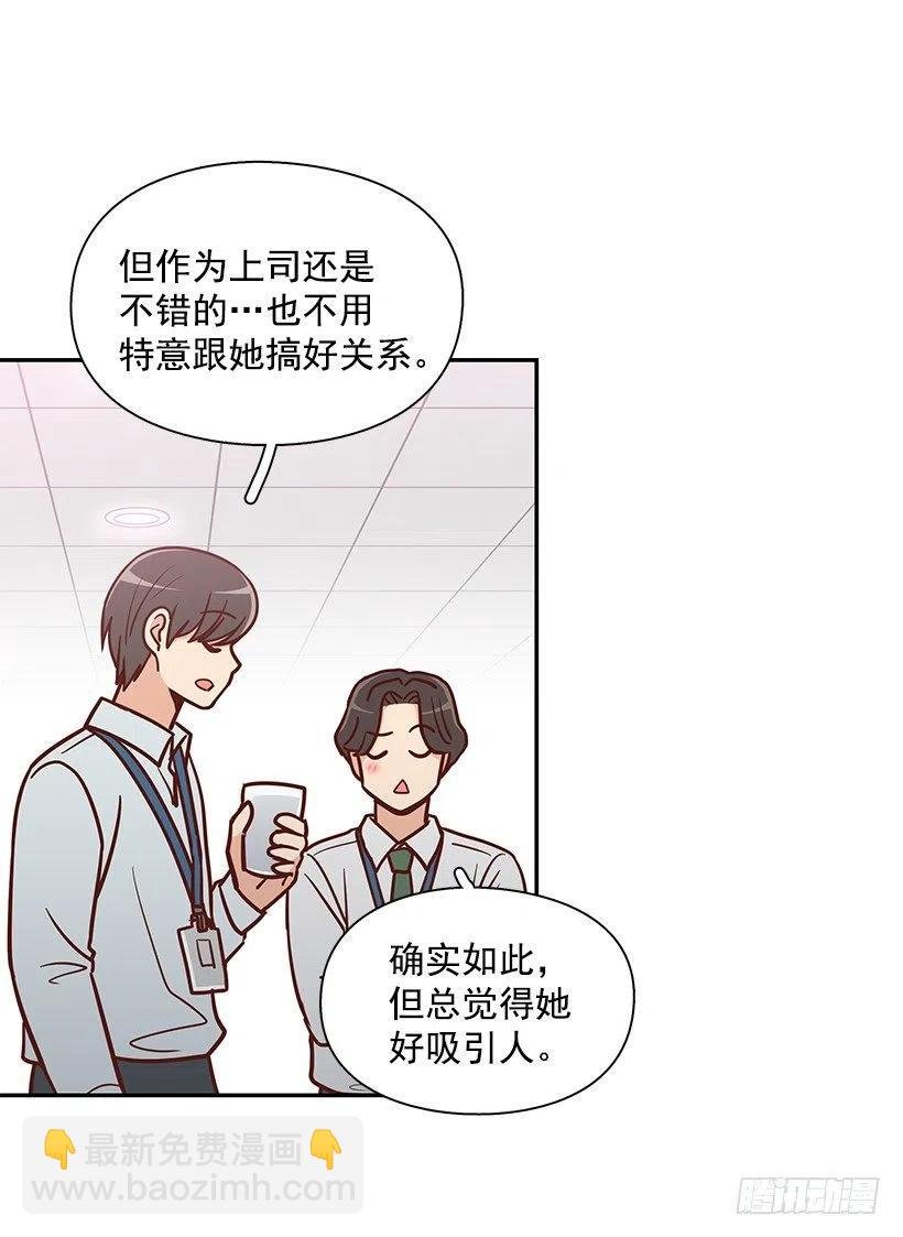俩人关系
