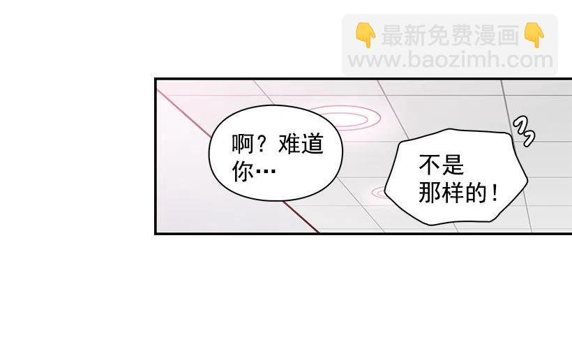 俩人关系