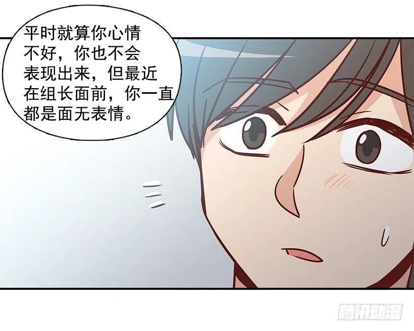俩人关系