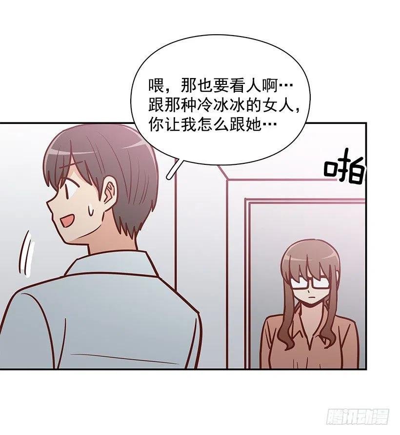 俩人关系