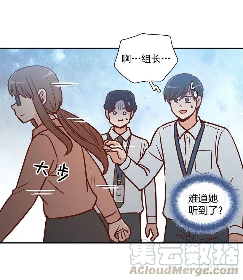 俩人关系