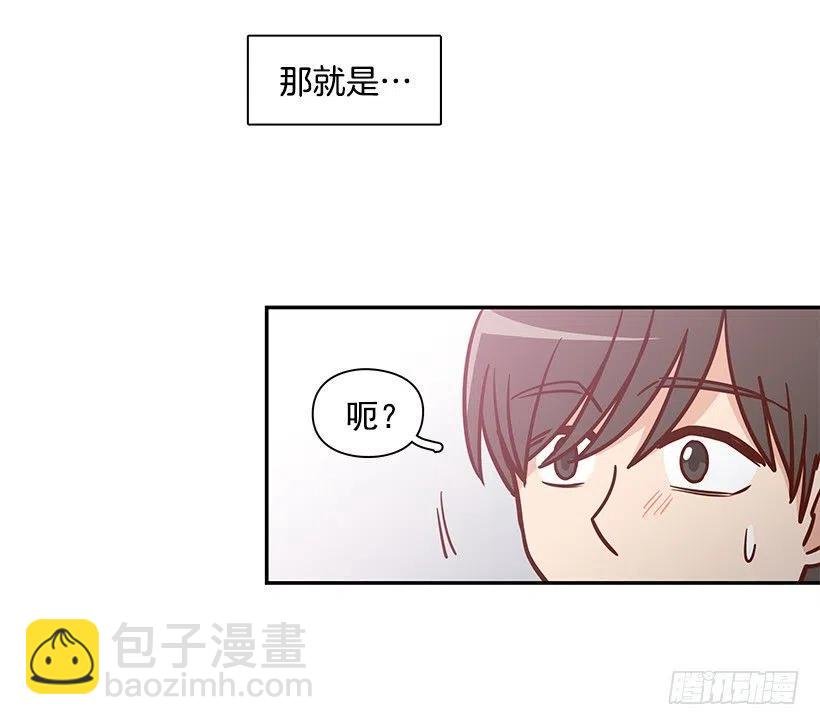 俩人关系