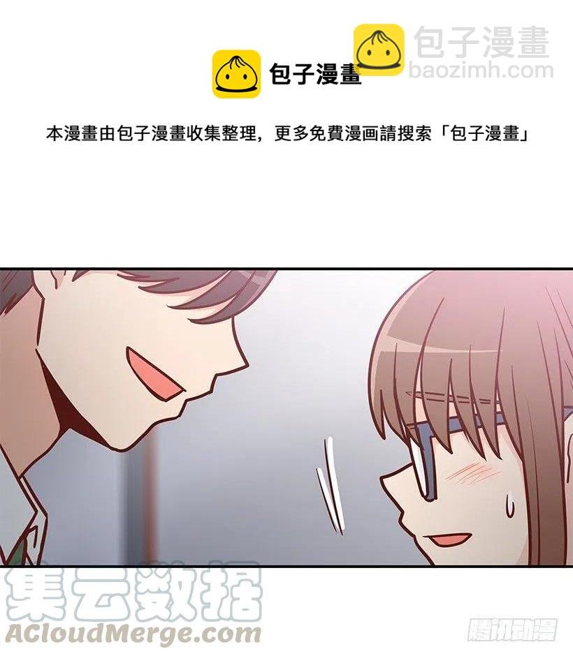 俩人关系