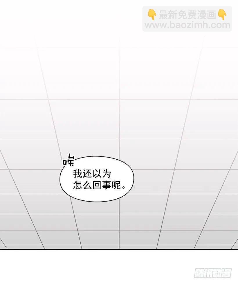 俩人关系