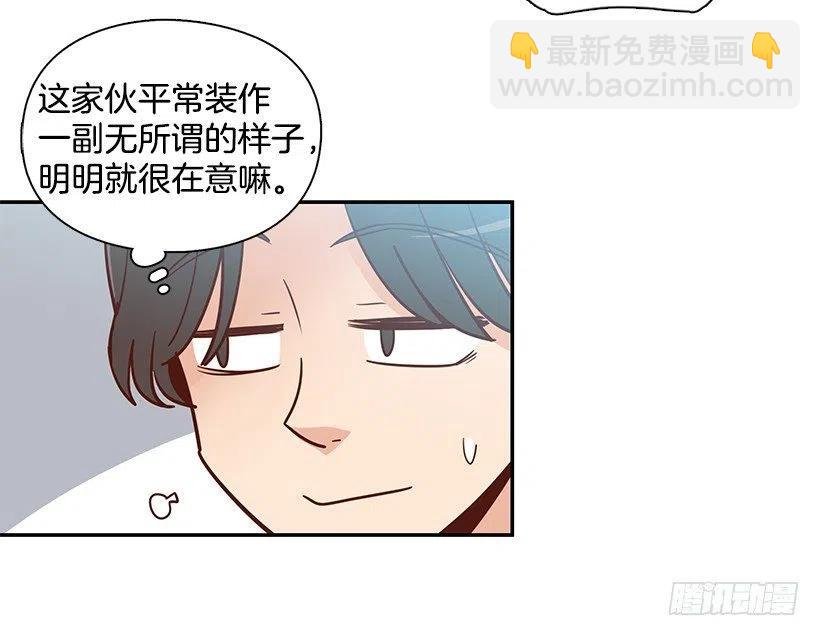 俩人关系