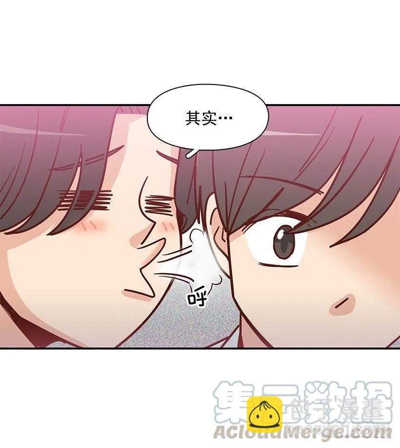 俩人关系