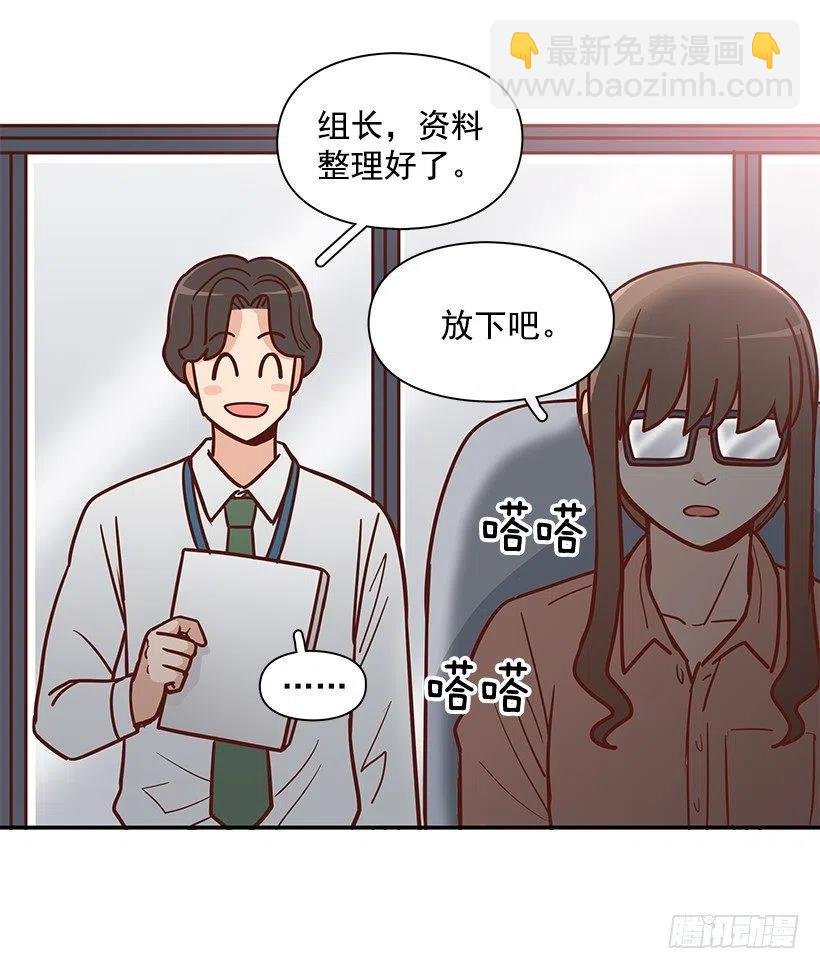 俩人关系