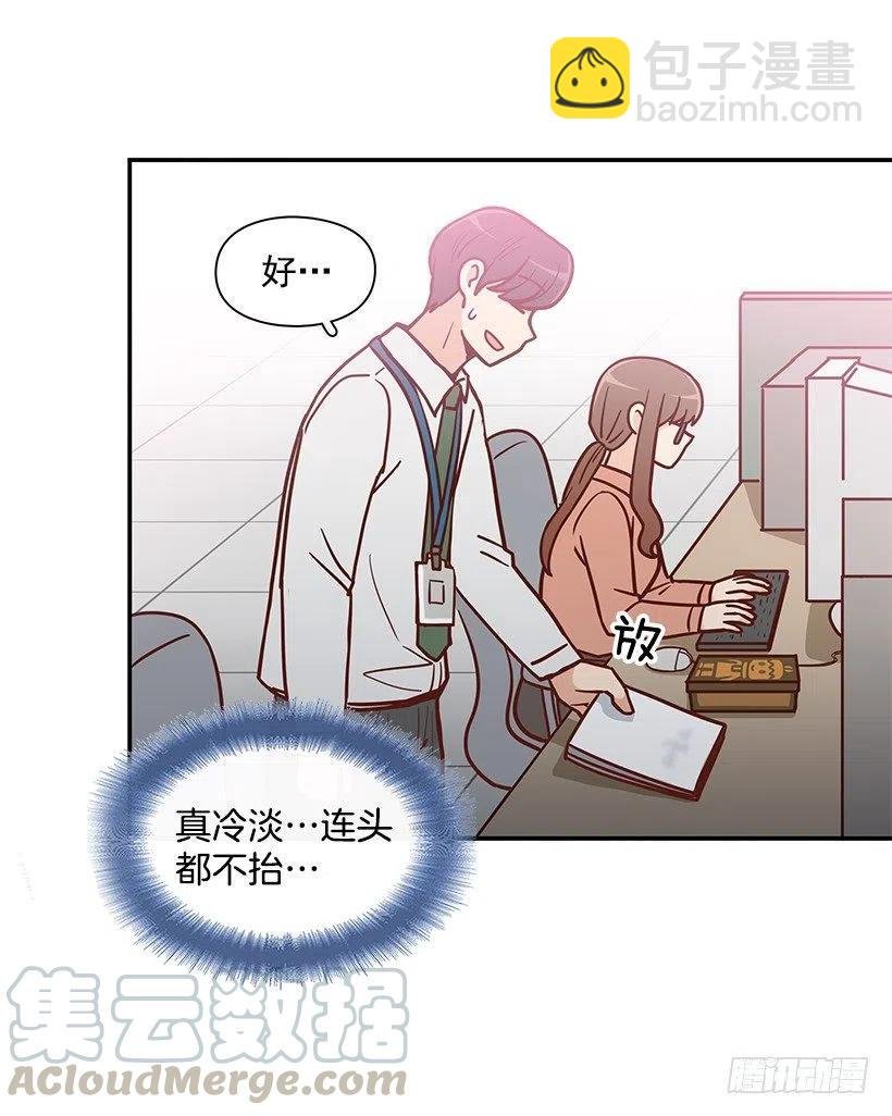 俩人关系