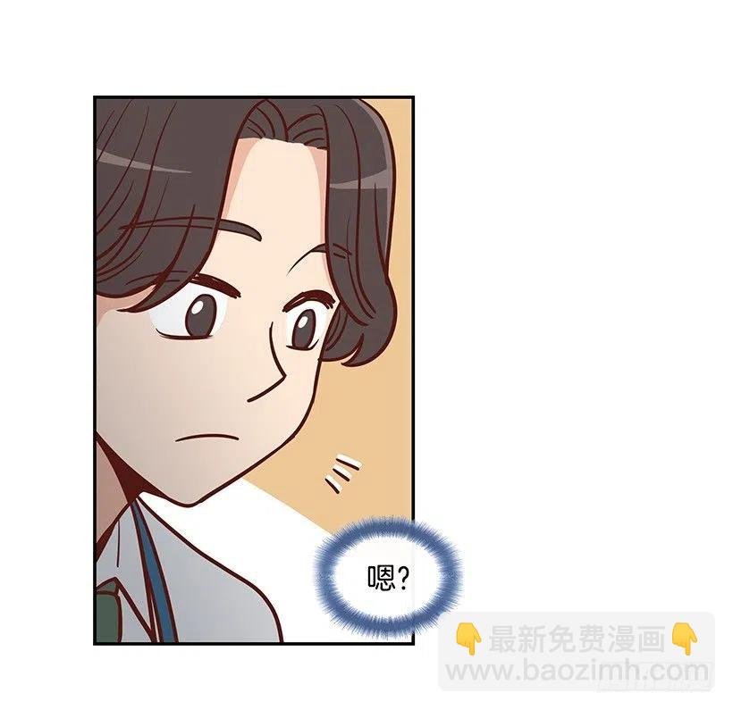 俩人关系