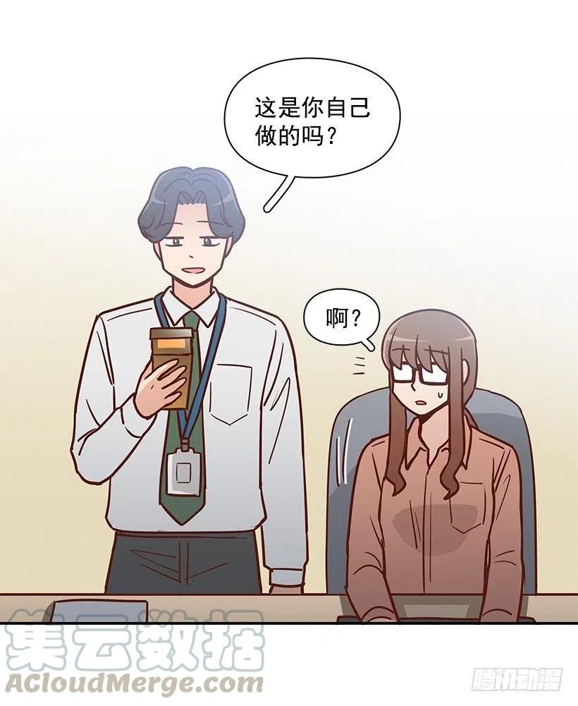 俩人关系