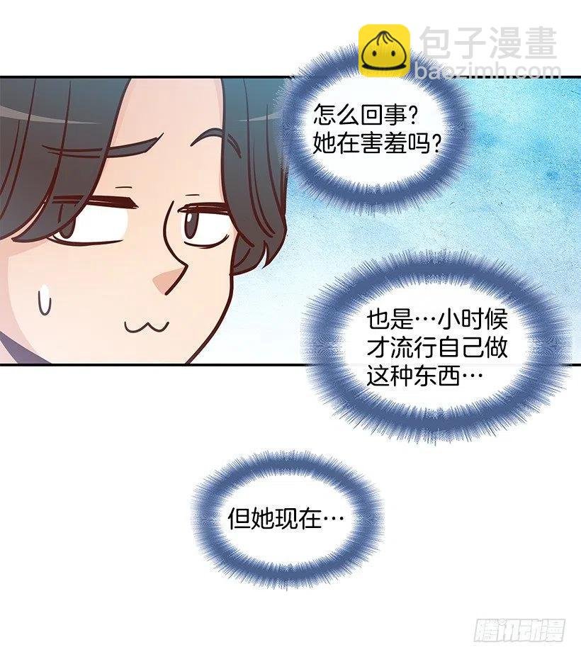 俩人关系