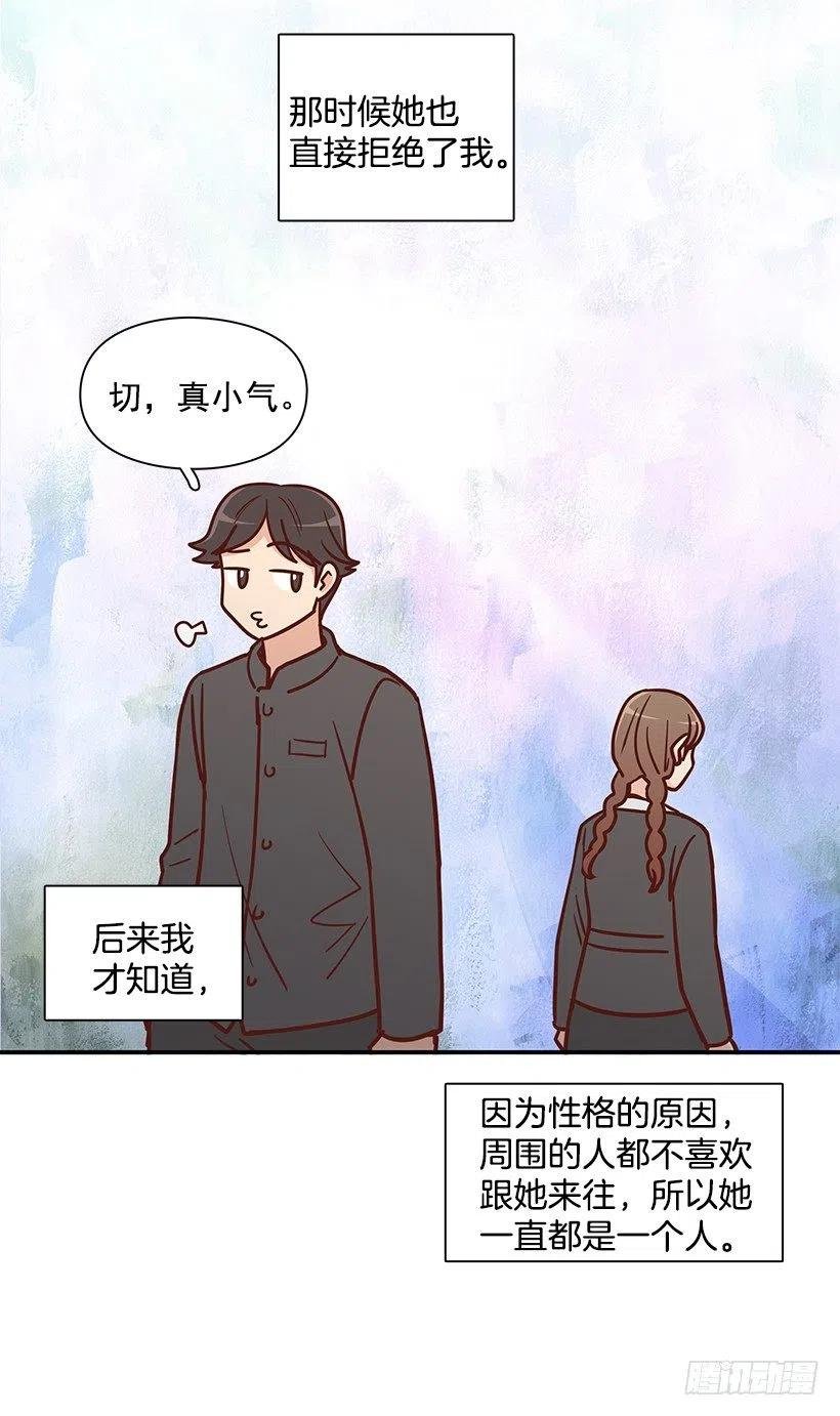 俩人关系