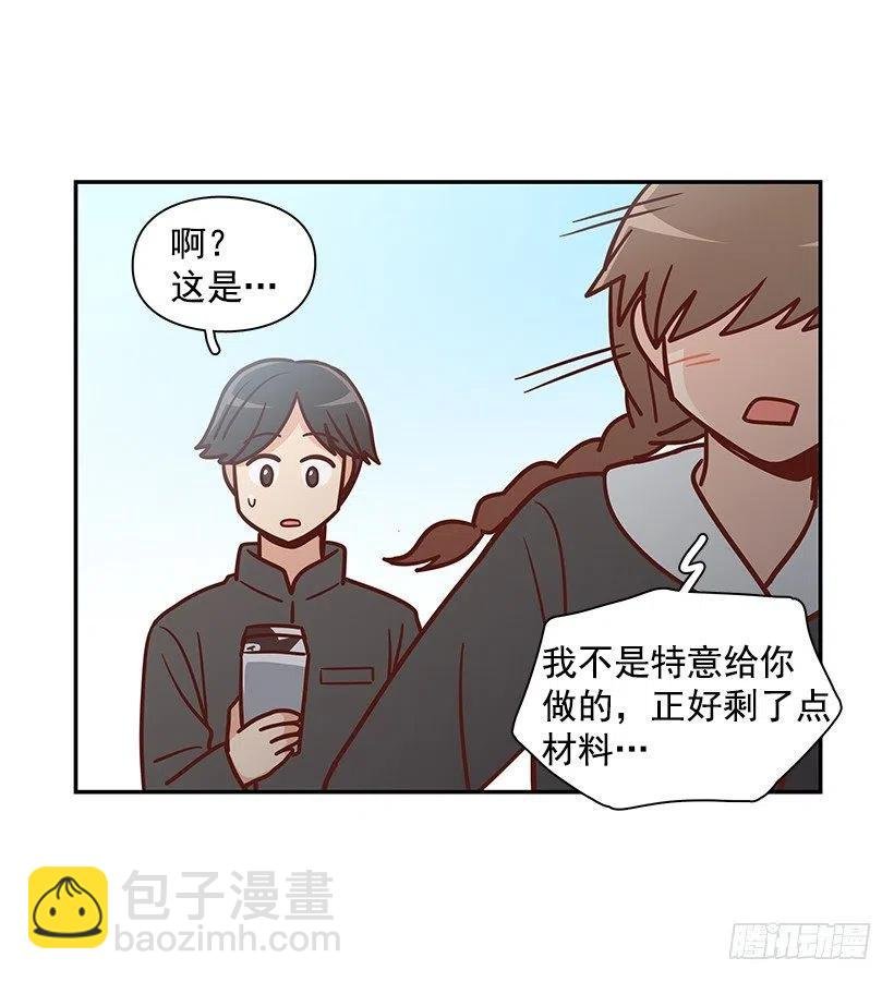 俩人关系