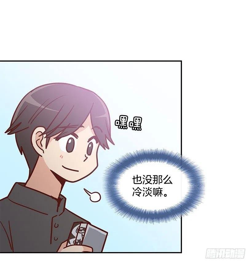 俩人关系