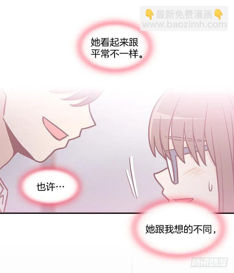 俩人关系