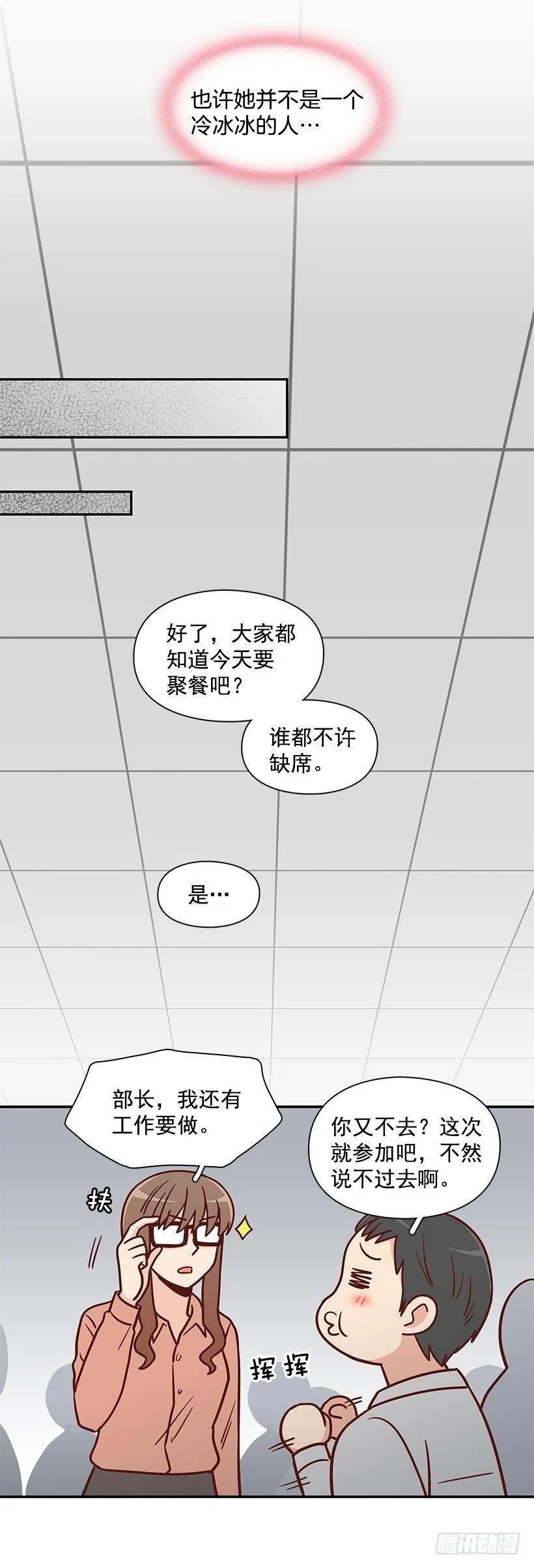 俩人关系