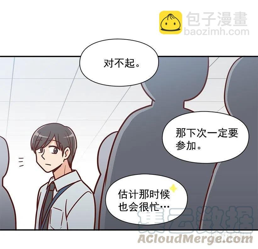 俩人关系
