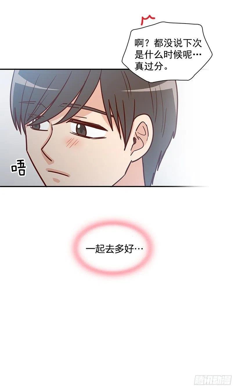 俩人关系