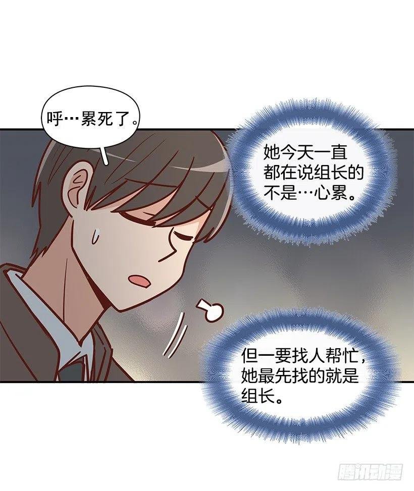 发现秘密