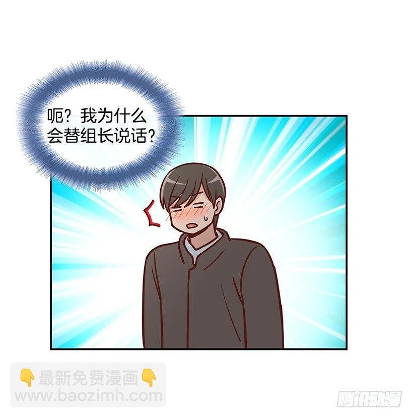 发现秘密