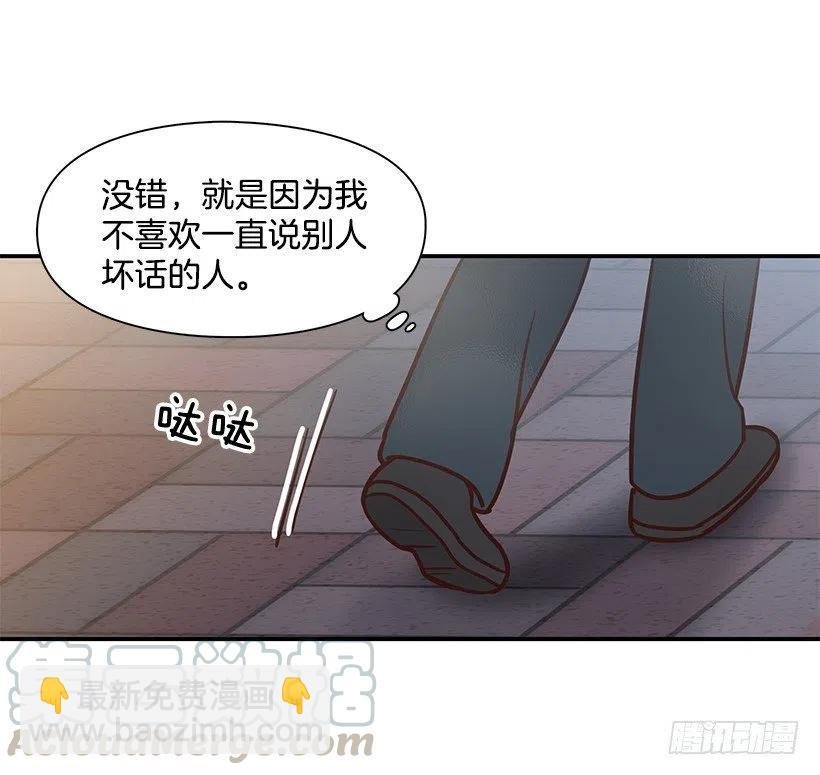 发现秘密