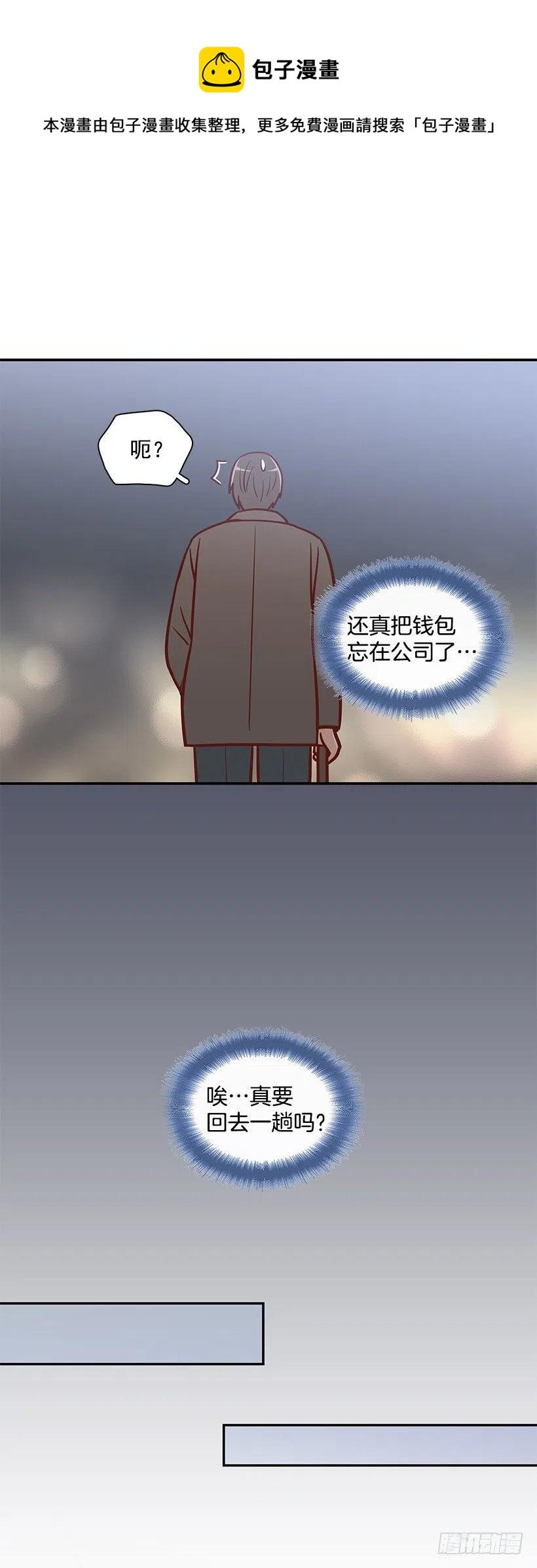 发现秘密