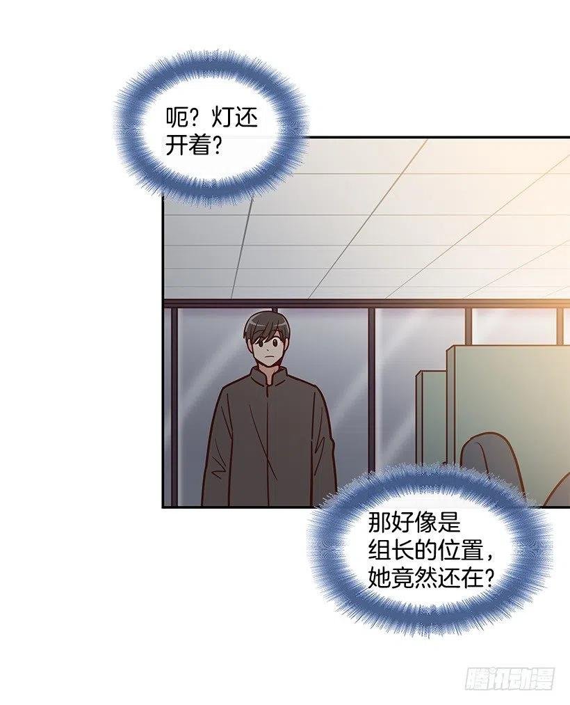 发现秘密
