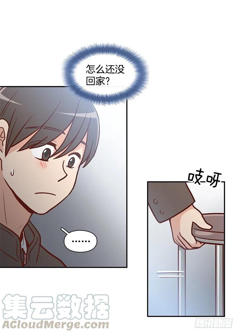 发现秘密