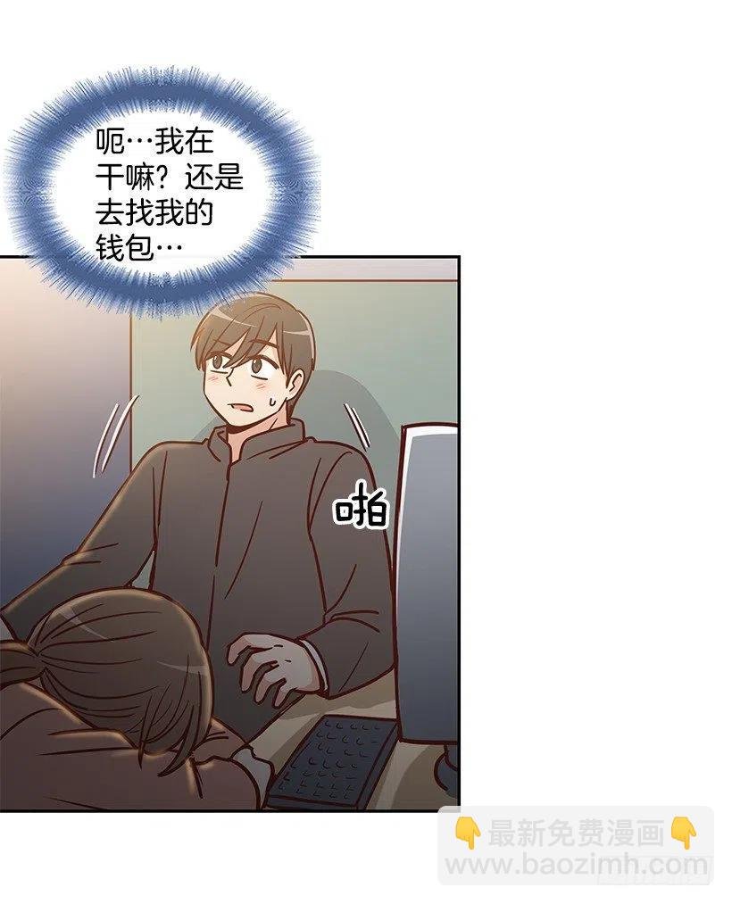 发现秘密
