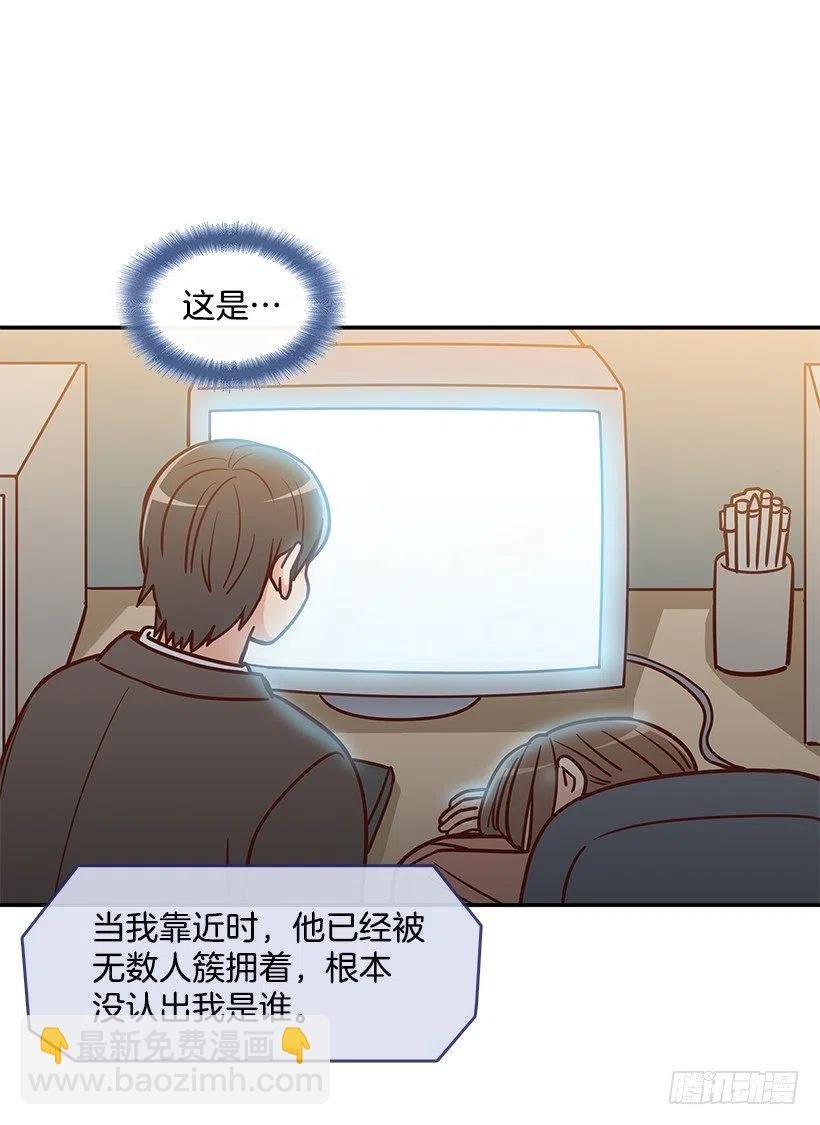 发现秘密