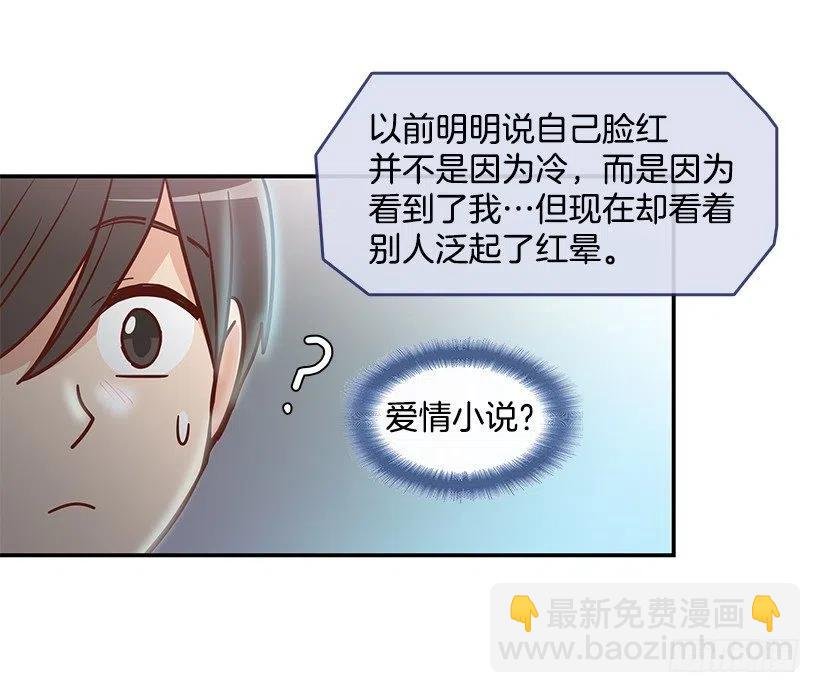 发现秘密