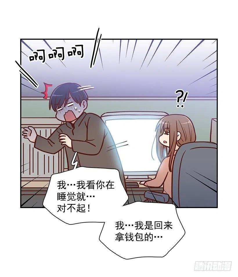 发现秘密