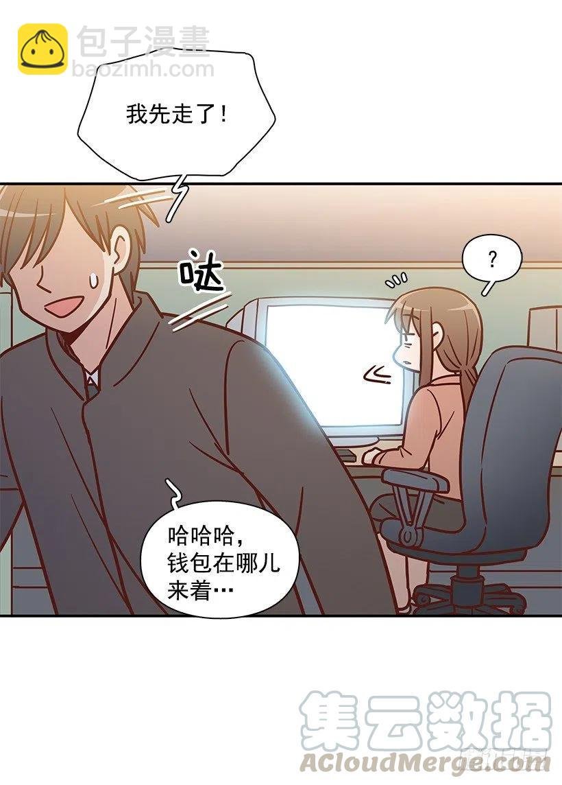 发现秘密