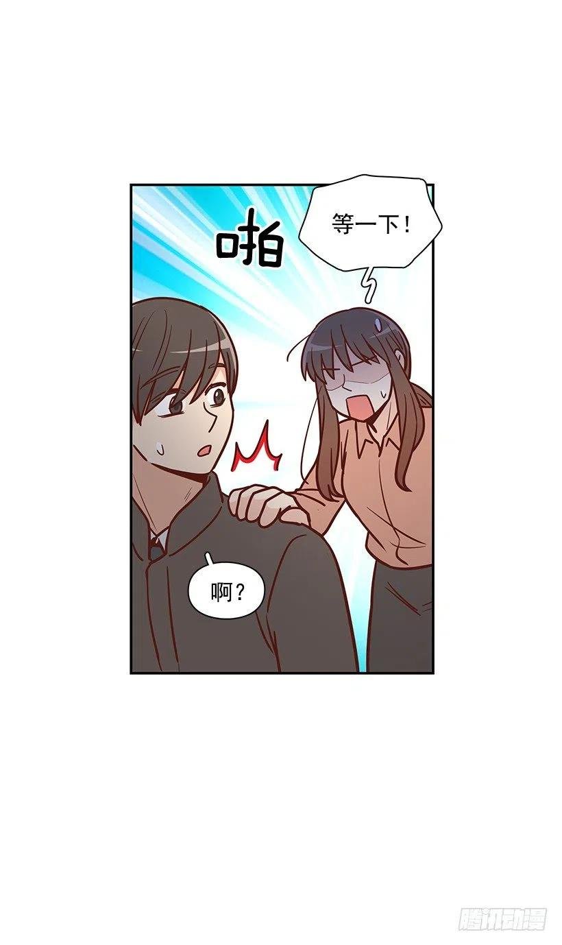 发现秘密