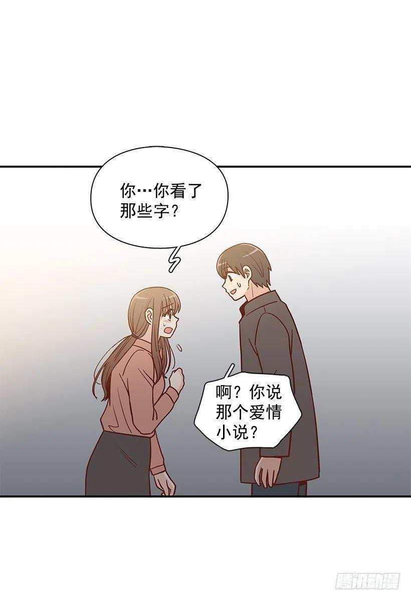发现秘密