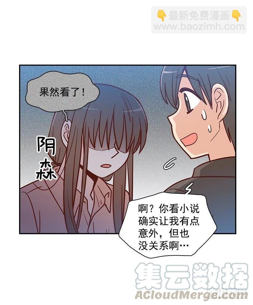 发现秘密