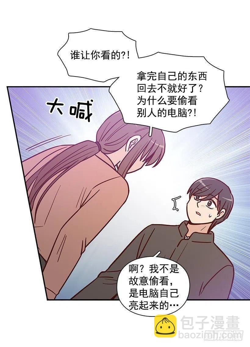 发现秘密