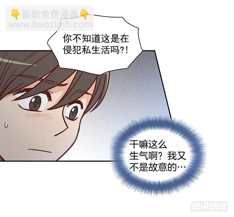 发现秘密