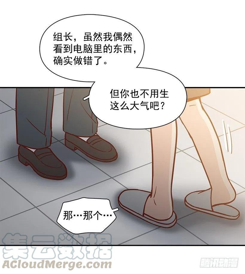 发现秘密