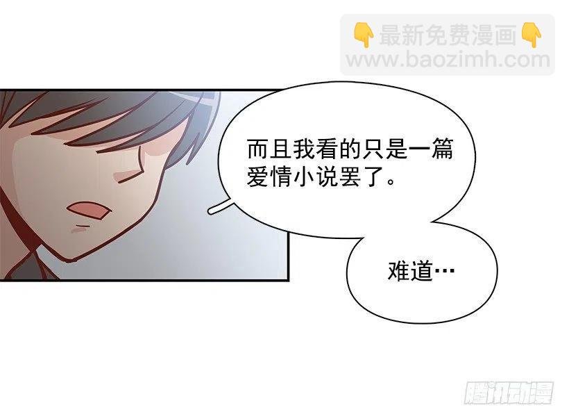 发现秘密