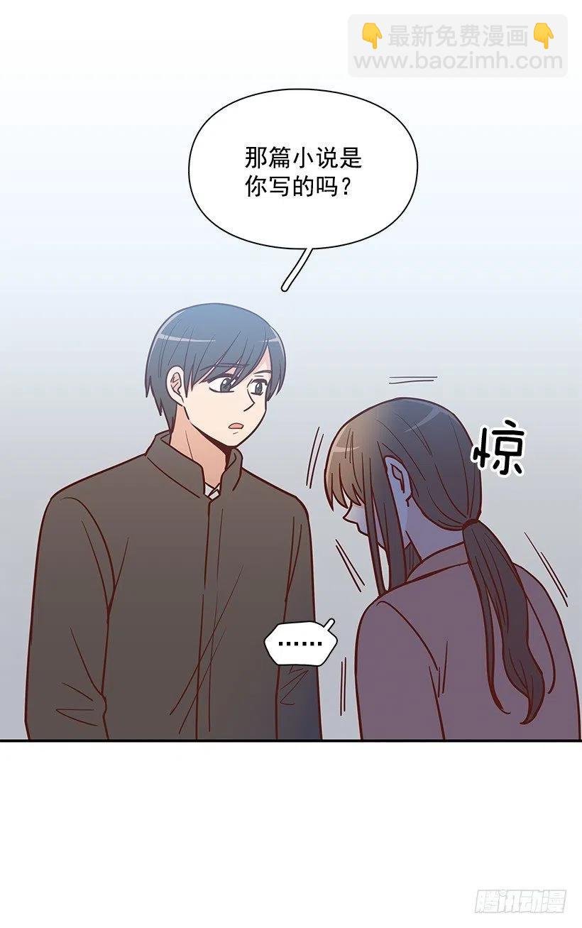 发现秘密