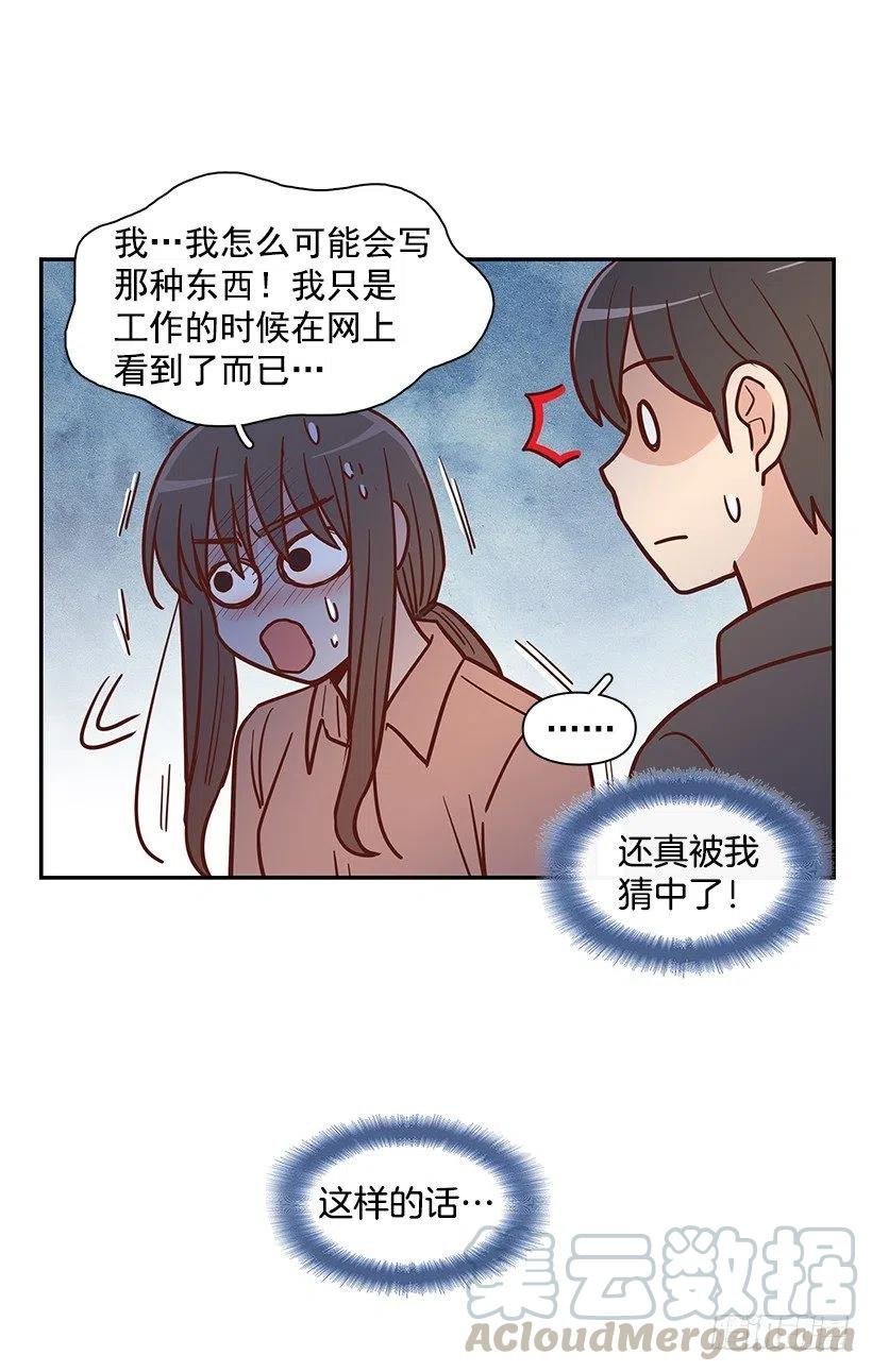 发现秘密