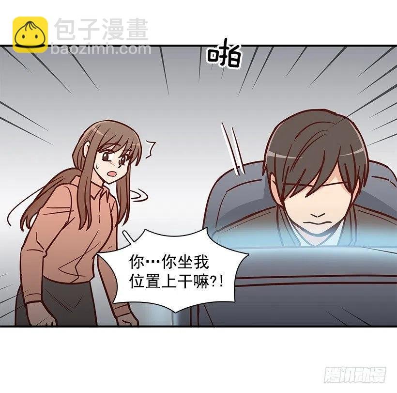 发现秘密