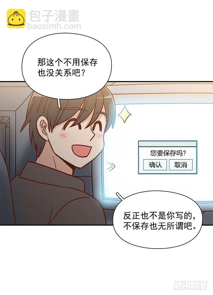 发现秘密