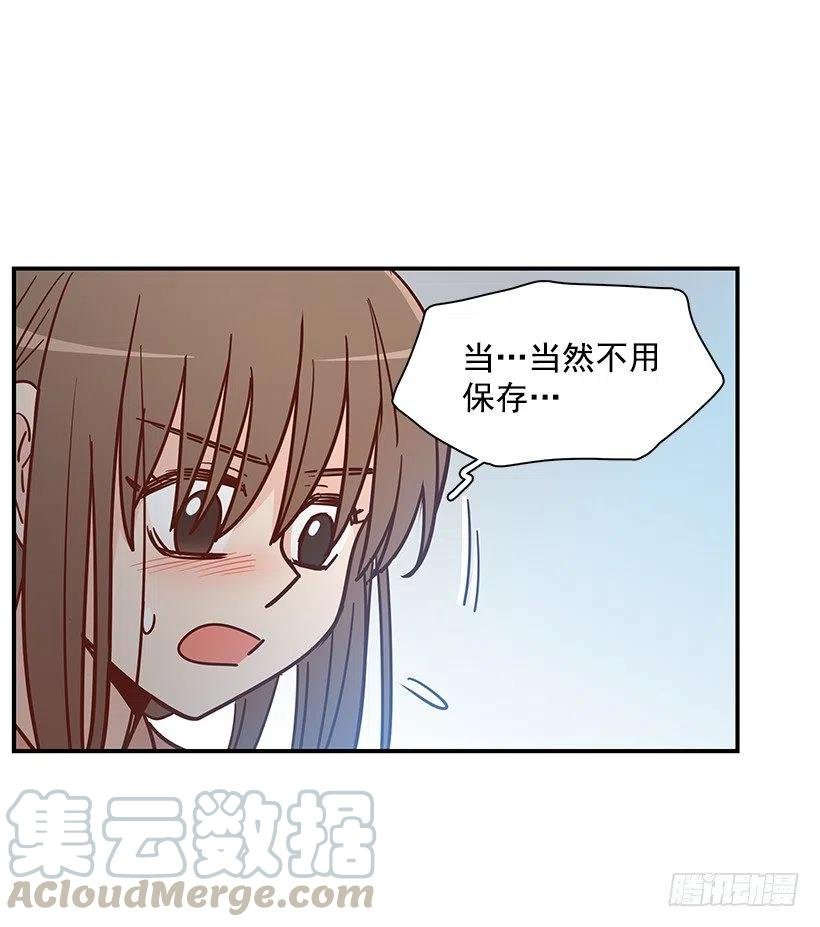 发现秘密