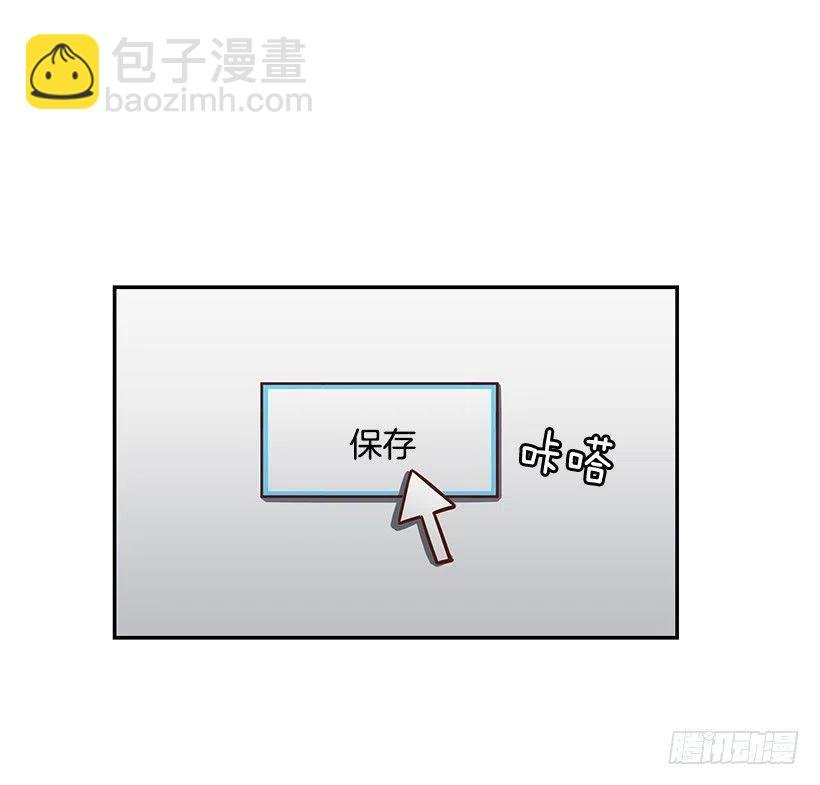 发现秘密