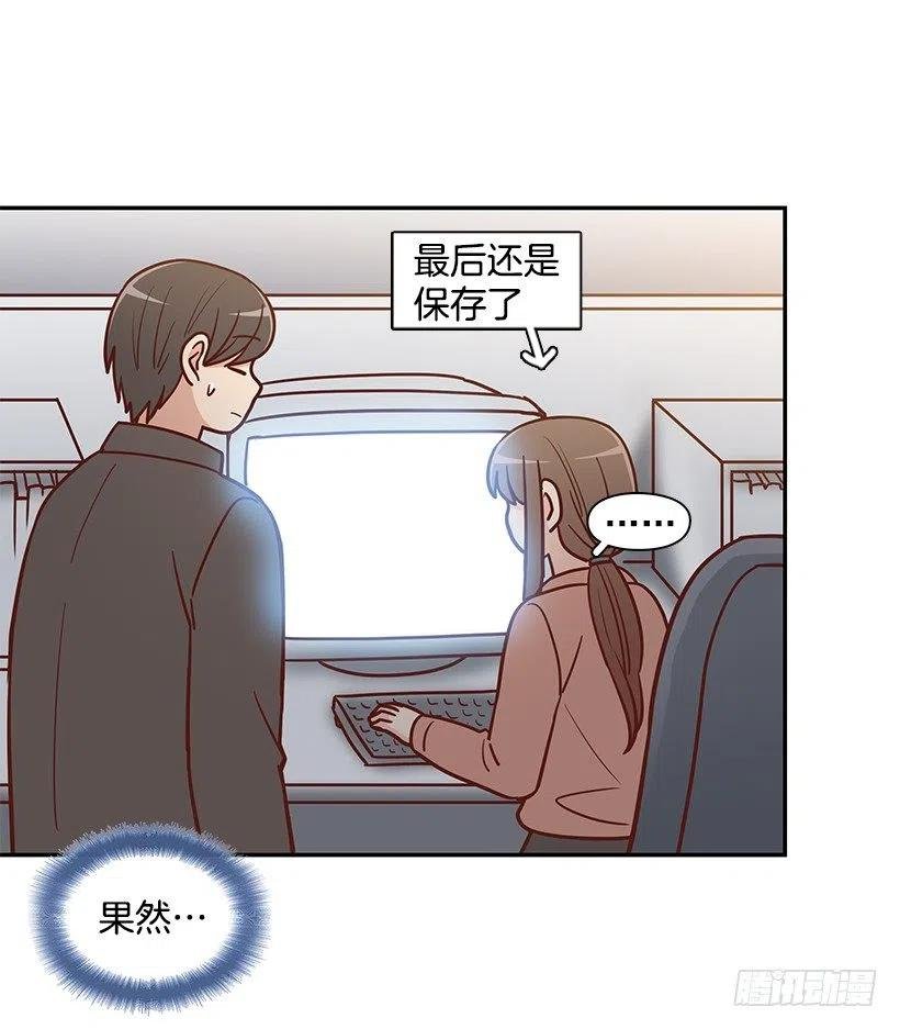 发现秘密